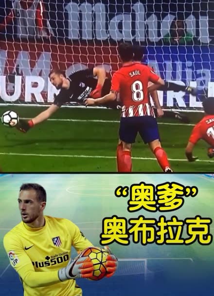 他在阿森纳