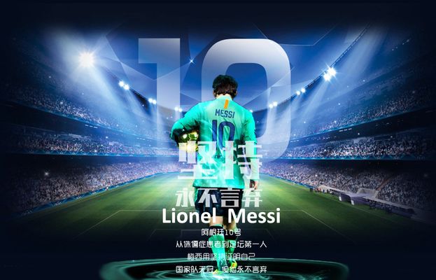 迷深感惋惜 迷深感惋惜